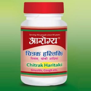 Chitrak Haritaki Granules