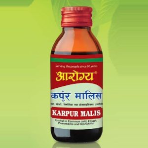 Karpur Malis